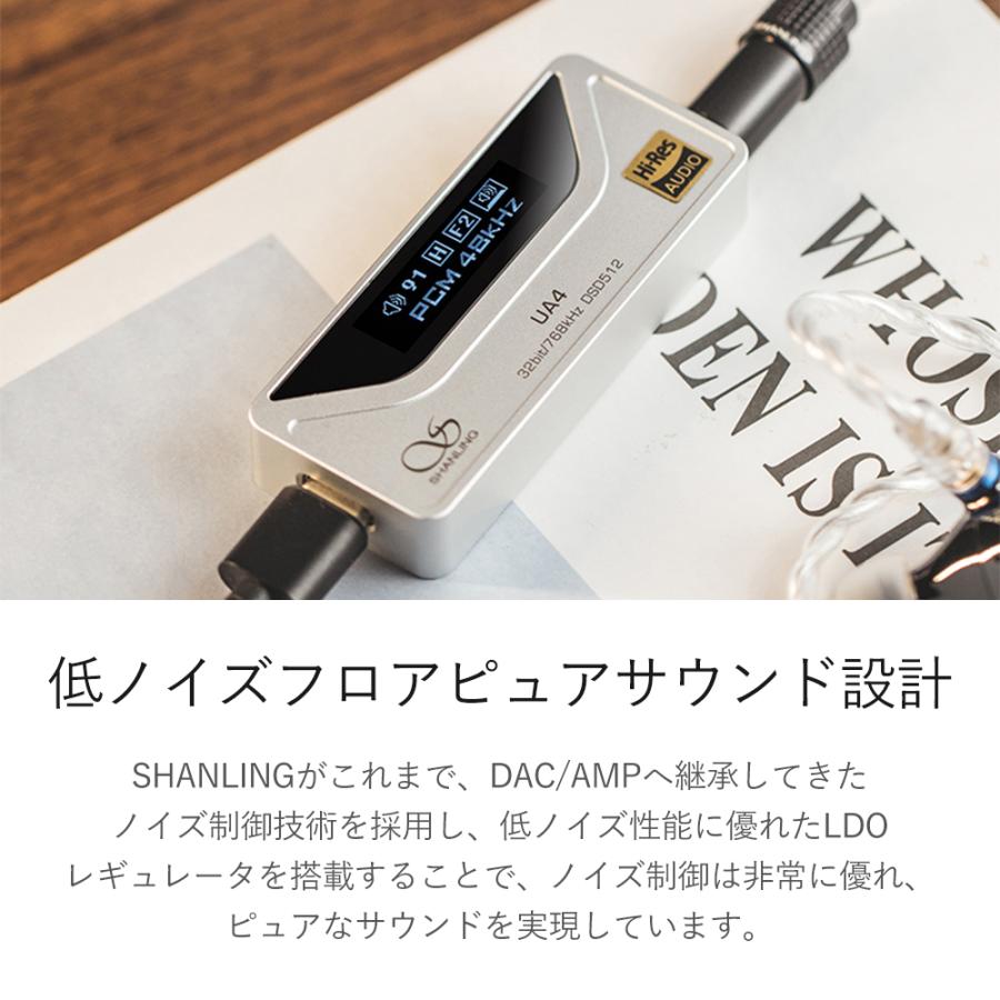 SHANLING SHANLING UA4 Blue ヘッドホンアンプ DAC アンプ スティック