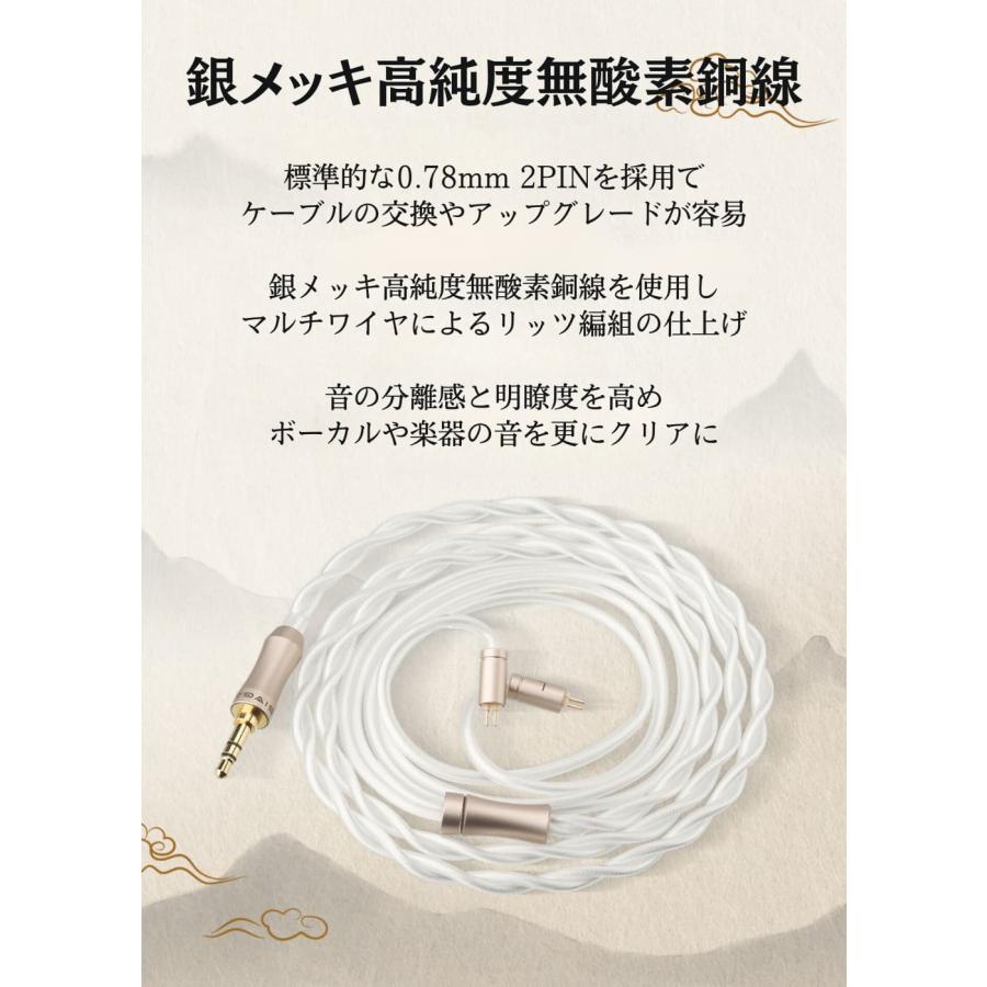 SIVGA Que 有線 イヤホン カナル型 耳掛け型 シュア掛け リケーブル