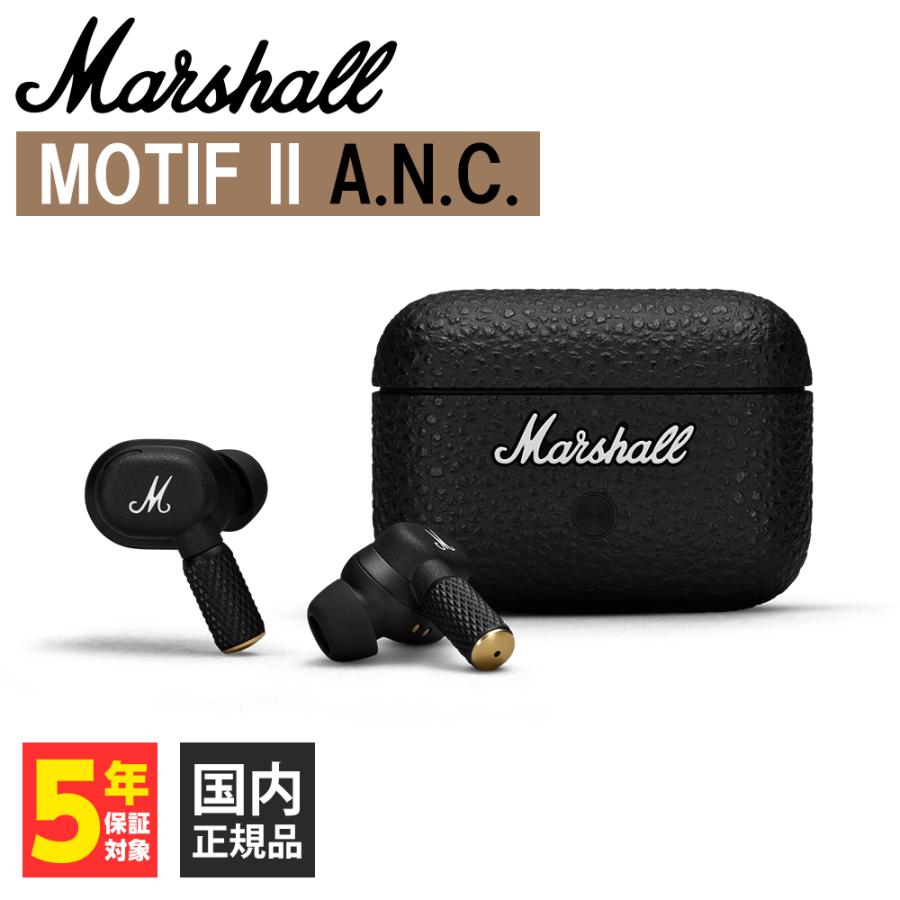 Marshall（マーシャル） Motif II A.N.C. Black ワイヤレスイヤホン