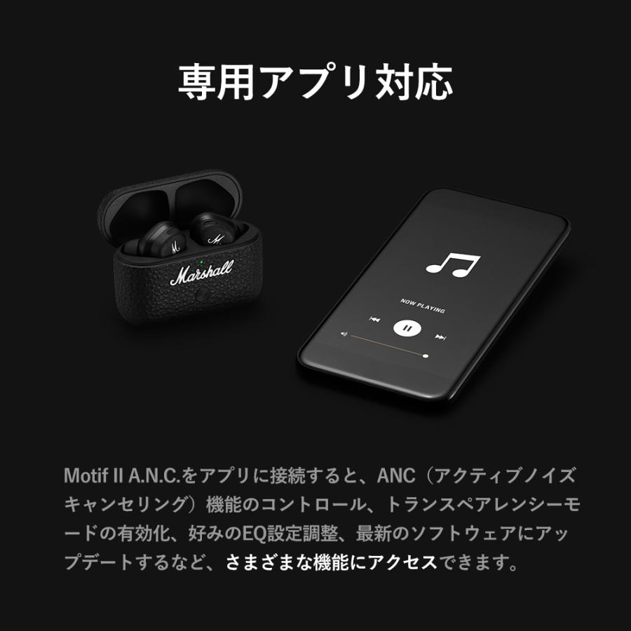 Marshall（マーシャル） Motif II A.N.C. Black ワイヤレスイヤホン