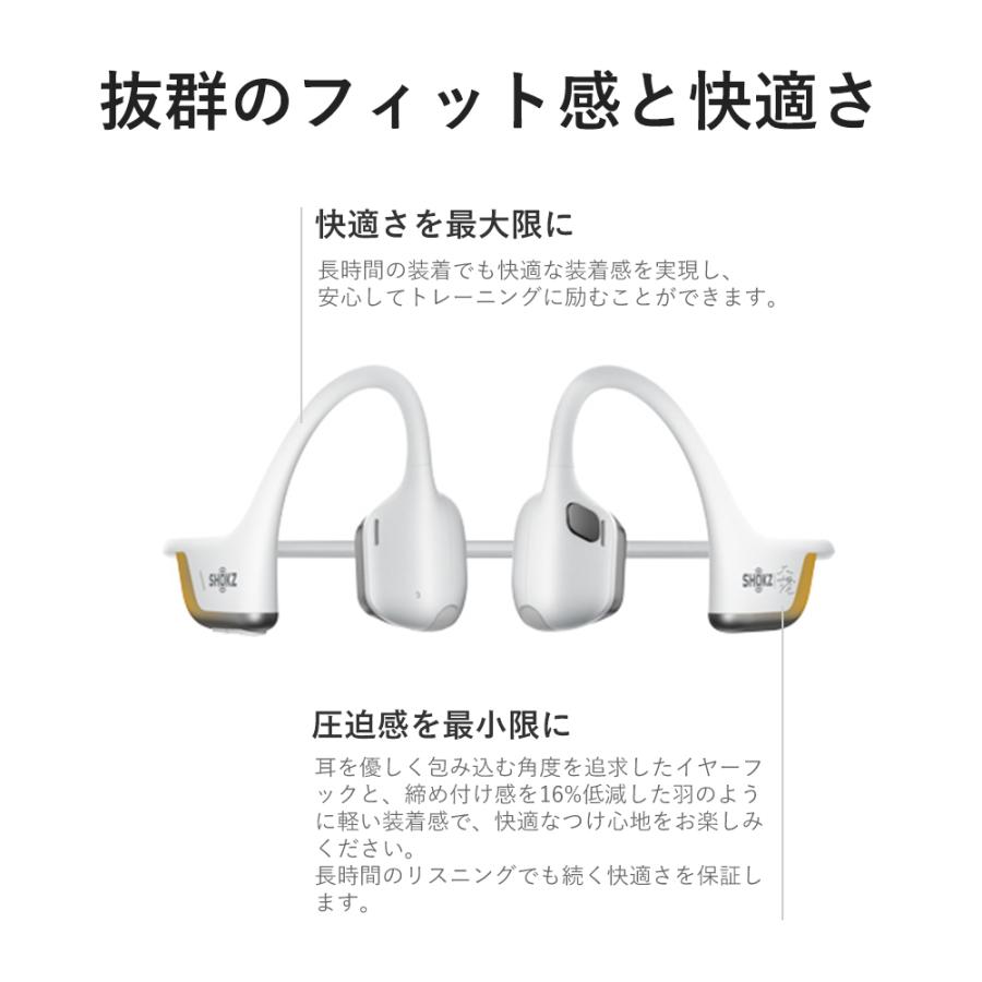 Shokz（ショックス） OpenRun Pro 2 / OpenRun Pro 2 Mini 骨伝導