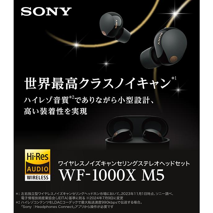 SONY（ソニー） 【在庫限り】SONY WF-1000XM5 ワイヤレスイヤホン