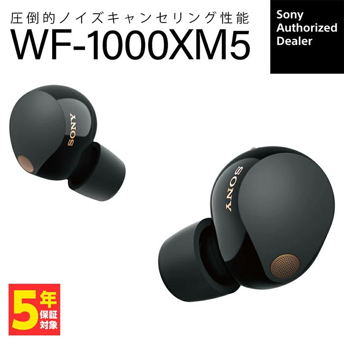 SONY（ソニー） 【在庫限り】SONY WF-1000XM5 ワイヤレスイヤホン