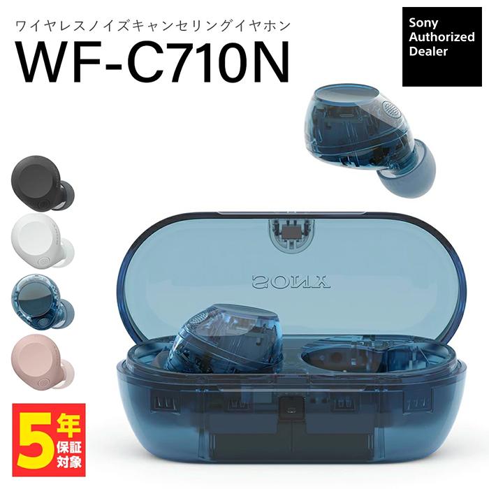 SONY（ソニー） SONY WF-C710N ノイズキャンセリング 完全ワイヤレス