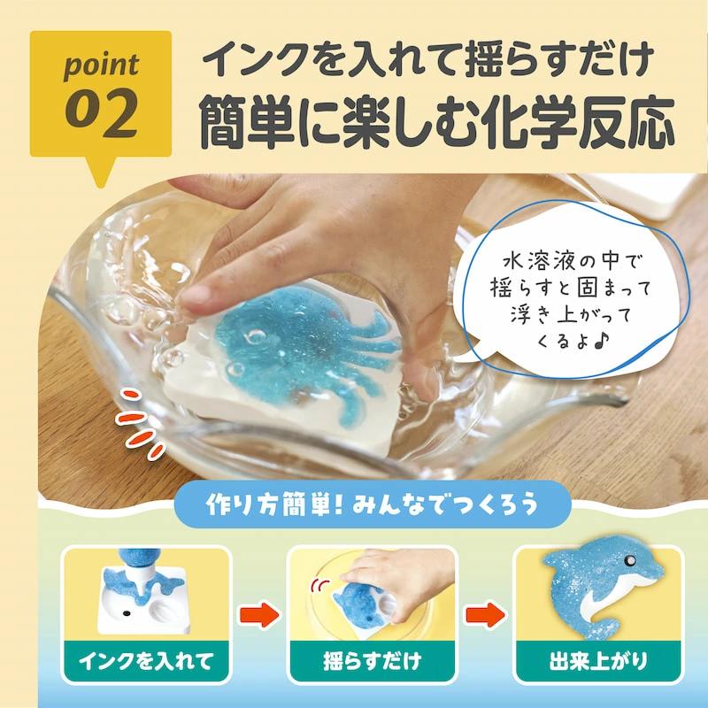 2024リニューアル版！】 ぷにょぷにょアクアリウム 【海のなかま 12色