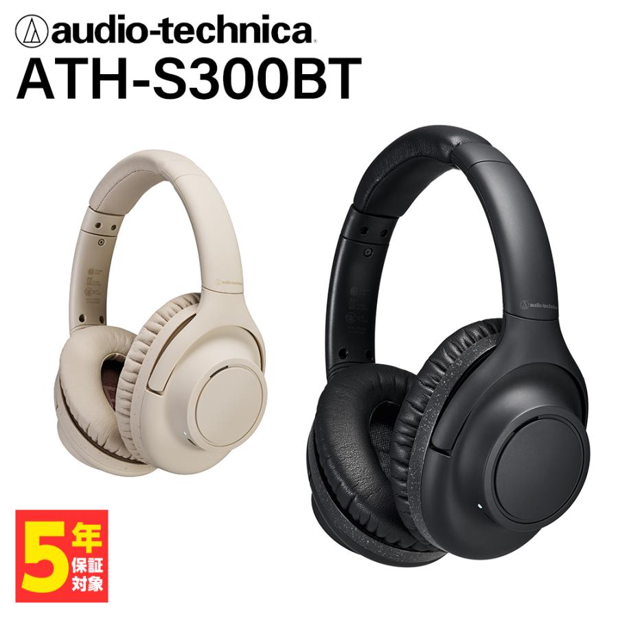 オーディオテクニカ（audio-technica） ATH-S300BT ワイヤレス