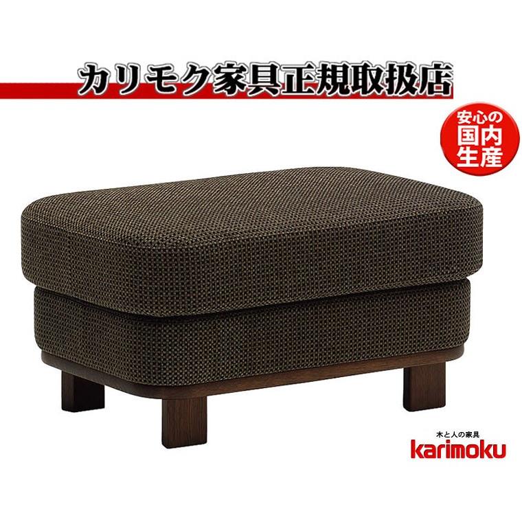 カリモク家具（KARIMOKU FURNITURE） カリモク WT53モデル WT5306