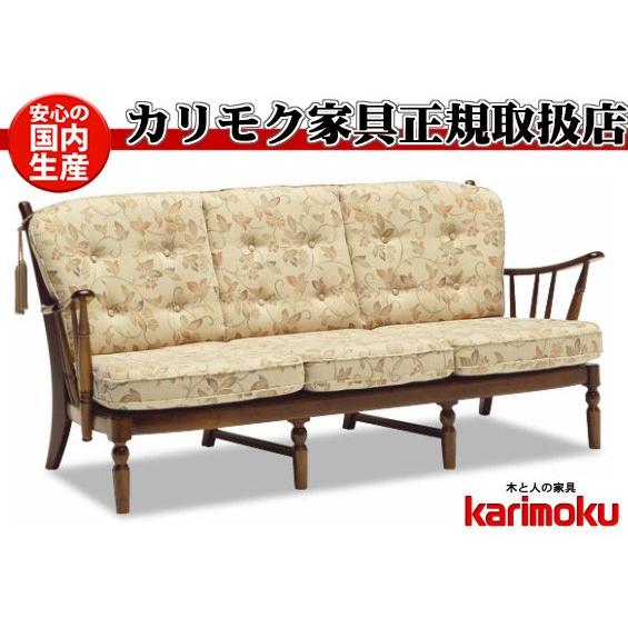 カリモク家具（KARIMOKU FURNITURE） カリモク WC47モデル WC4703-K