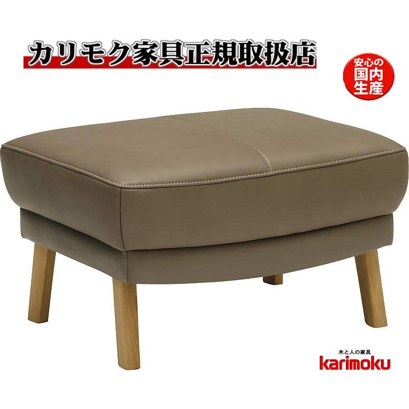 カリモク家具（KARIMOKU FURNITURE） カリモク ZU46モデル ZU4606