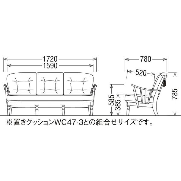 カリモク家具（KARIMOKU FURNITURE） カリモク WC47モデル WC4703-K