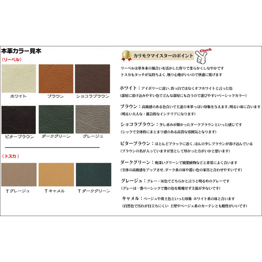 カリモク家具（KARIMOKU FURNITURE） カリモク ZT73モデル ZT7306