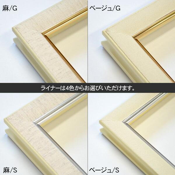 金青油彩額縁 F15 金青油彩額縁 F15