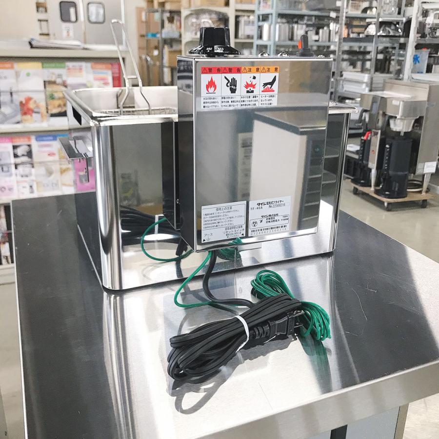 タイジ 卓上電気フライヤー TF-40A 中古 : 業務用厨房機器の新橋