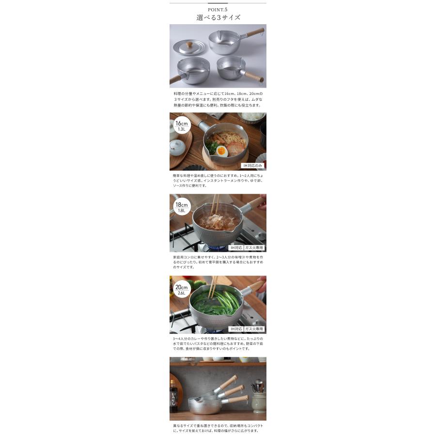 京都活具 雪平鍋 日本製 20cm ゆきひら鍋 ガス火 アルミ 軽量 打ち出し