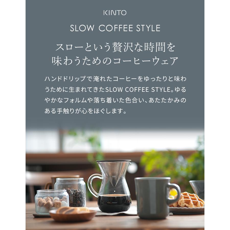 KINTO（キントー） SCS コーヒーカラフェセット 2cups ステンレス