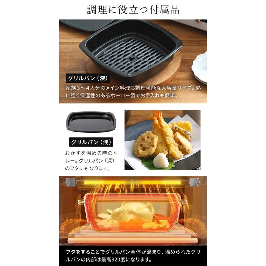 アラジン（Aladdin） アラジントースター 4枚焼き フラッグシップ