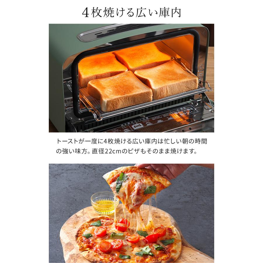 アラジン（Aladdin） アラジントースター 4枚焼き フラッグシップ