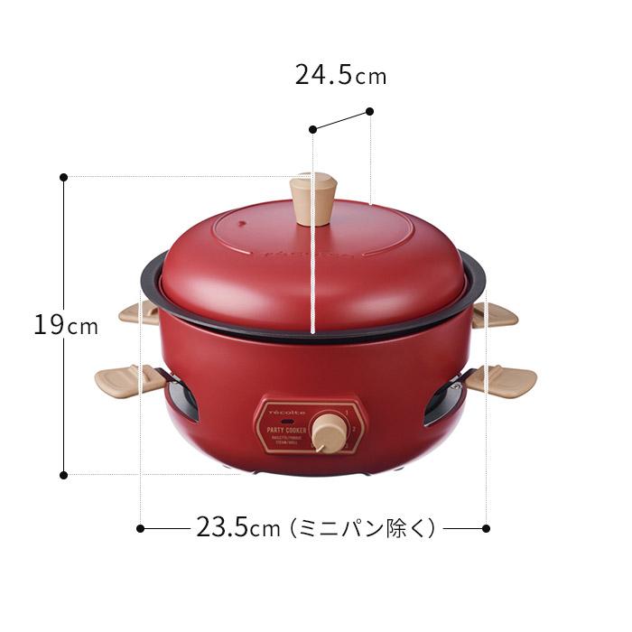 recolte（レコルト） パーティークッカー RRF-3(R) 卓上 ホット