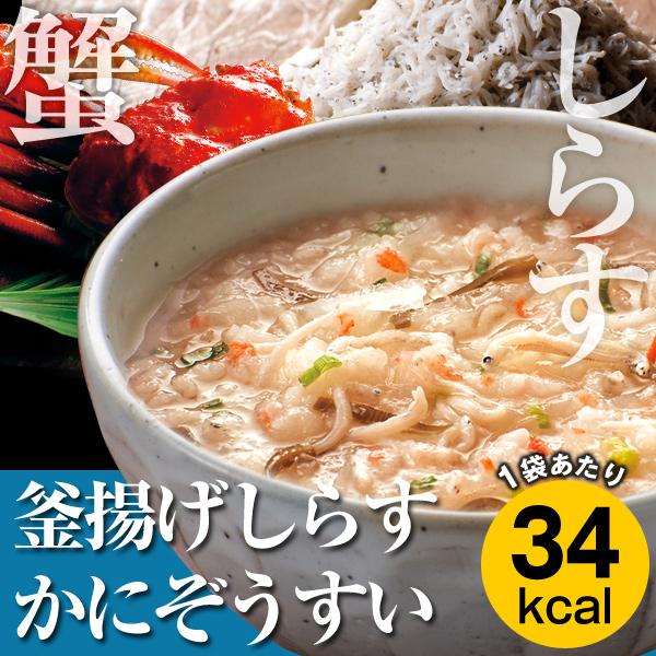 カロリー専科生粋ぞうすい レギュラータイプ よりどり5箱セット 2回目