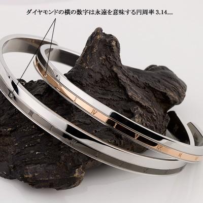 white clover（ホワイトクローバー） ペアバングル ペアブレスレット