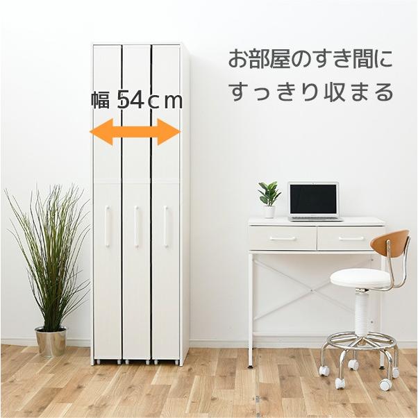 山善（YAMAZEN） 本棚 すきま収納 本棚 3列 幅54 スライド本棚