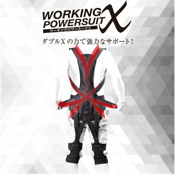 山善（YAMAZEN） ワーキングパワースーツX パワーアシストスーツ 作業