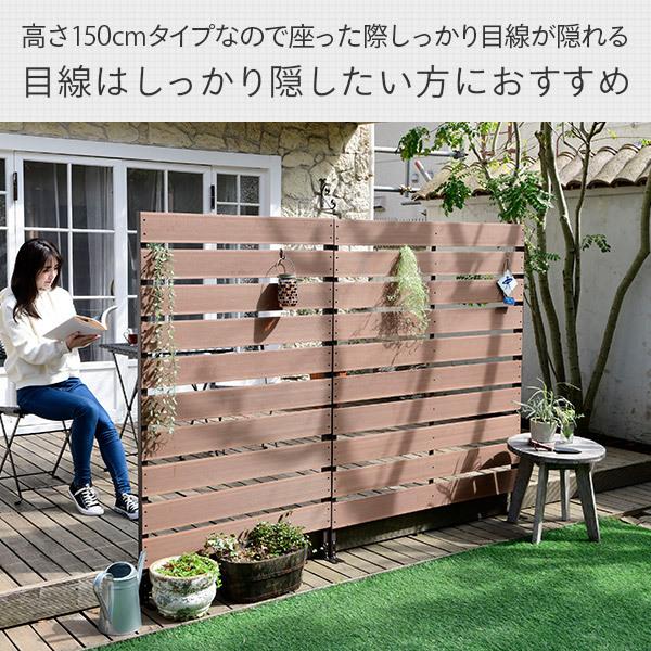 山善（YAMAZEN） ガーデンフェンス フェンス 目隠し フェンス