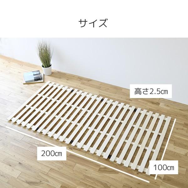 山善（YAMAZEN） すのこベッド シングル 4つ折り すのこ 折りたたみ