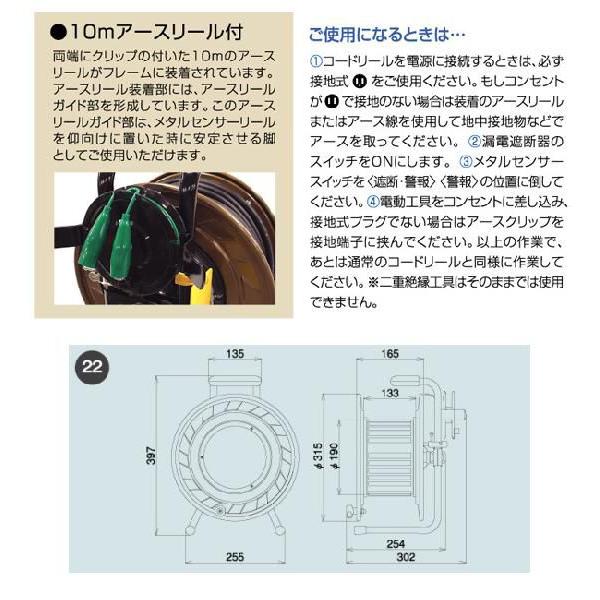 HATAYA（ハタヤ） 金属感知機能付メタルセンサーリール 100V型 (通信