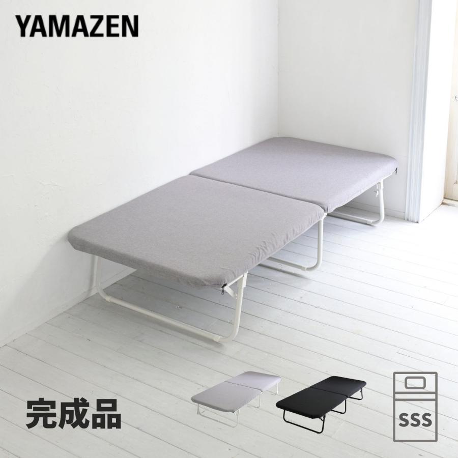 ベッド 完成品 セミシングルショート 並べる 連結 折りたたみベッド