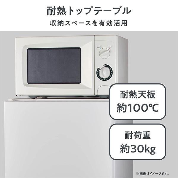 ハイセンス（HISENSE） 冷蔵庫 一人暮らし 二人暮らし 2ドア スリム