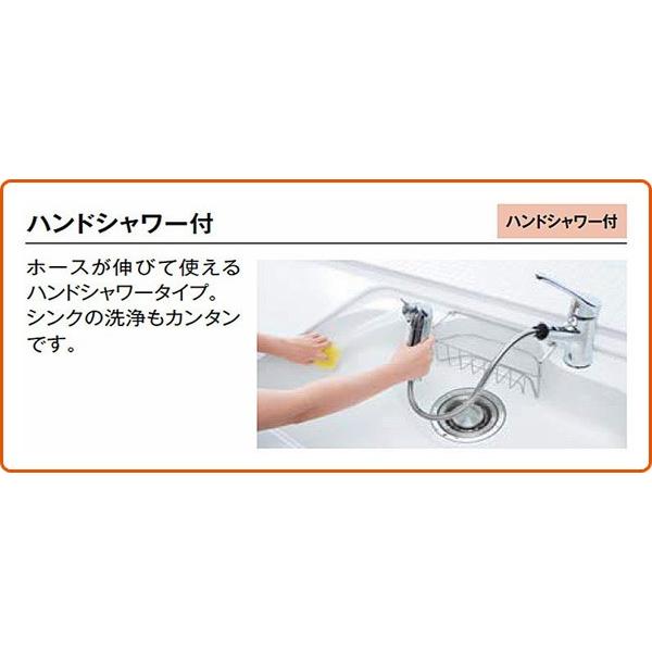 INAX（イナックス） キッチン用 ワンホールシングルレバー混合水栓