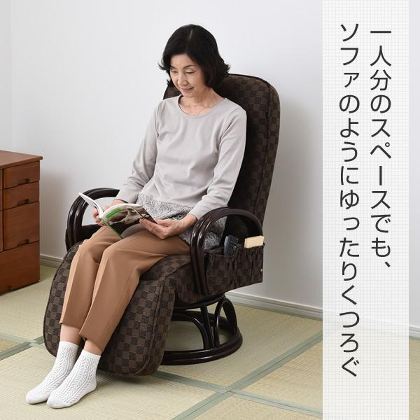 山善（YAMAZEN） 回転座椅子 レバー式 リクライニング 高座椅子 肘付き
