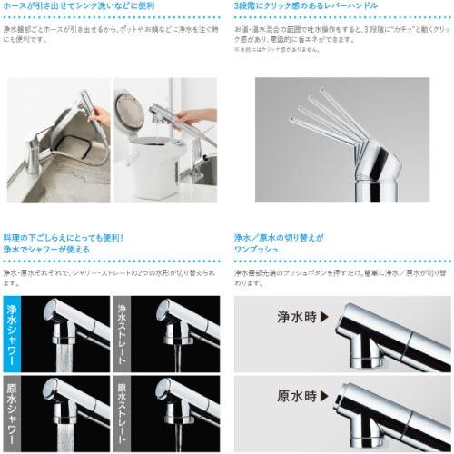 爆買 蛇口一体型浄水器 みず工房 クローレ タカギ takagi [JY296MK