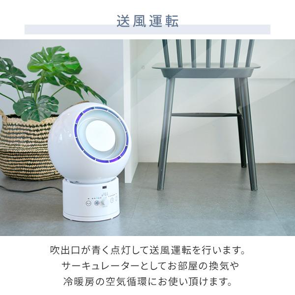 山善（YAMAZEN） サーキュレーター dcモーター 静音 冷暖 衣類乾燥