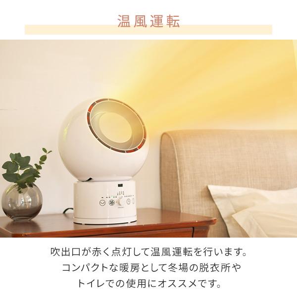 山善（YAMAZEN） サーキュレーター dcモーター 静音 冷暖 衣類乾燥