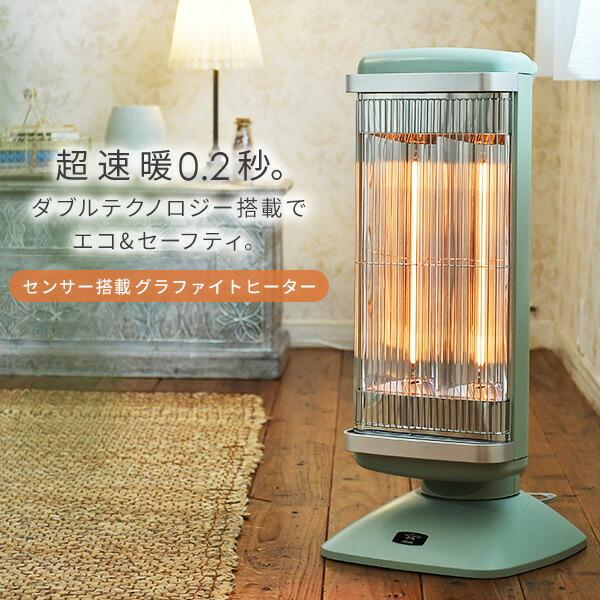 アラジン（Aladdin） グラファイトヒーター 遠赤外線ヒーター タイマー