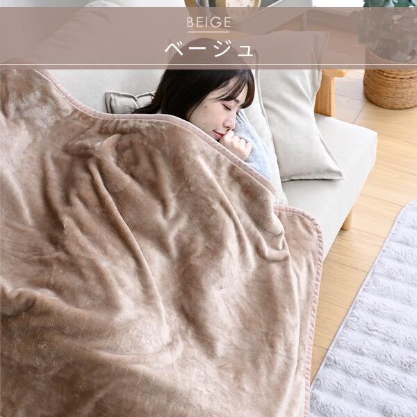山善（YAMAZEN） 電気毛布 掛け敷き フランネル電気毛布 敷き 掛け敷き