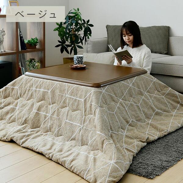 山善（YAMAZEN） こたつ布団 長方形 こたつ掛布団 200x240cm KY-CHE