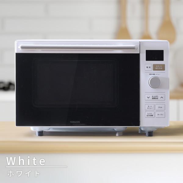 山善（YAMAZEN） 電子レンジ オーブンレンジ フラット 18L 電子レンジ