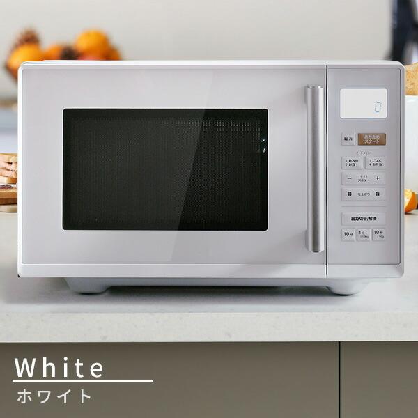 山善（YAMAZEN） 電子レンジ 単機能 フラット 23L 温めのみ 小型 YRV