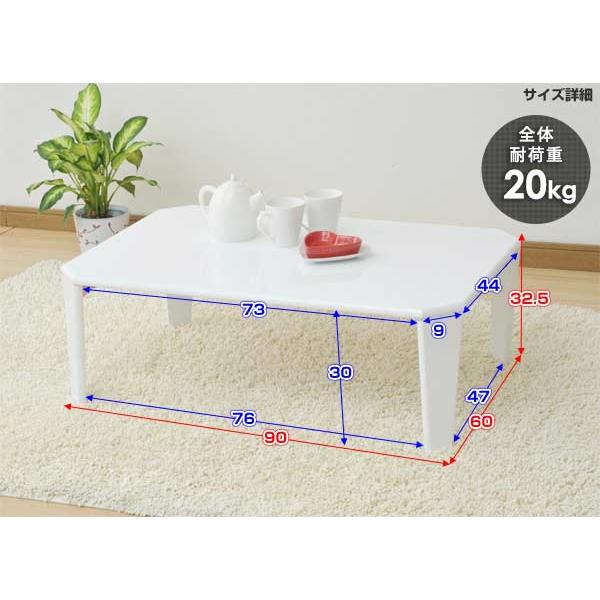 山善（YAMAZEN） 折りたたみテーブル 折りたたみ テーブル 天板鏡面