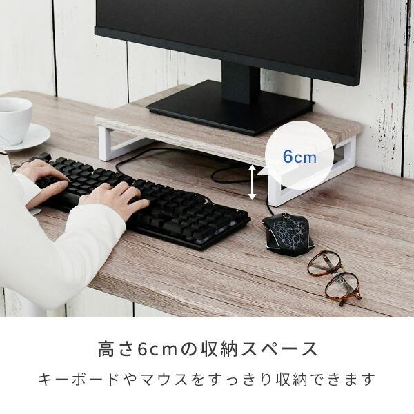 山善（YAMAZEN） モニタースタンド 幅39 奥行25 DTS-3925 デスク上