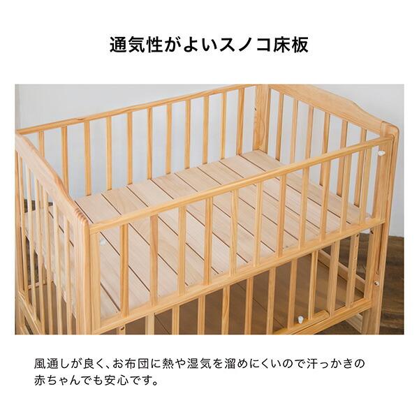カトージ（KATOJI） ハイシート ベビーベッド 70×120cm 木製 スライド
