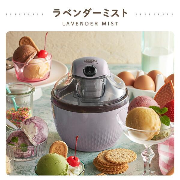 Toffy アイスクリームメーカー アイスクリーム機械 家庭用 K-IS11