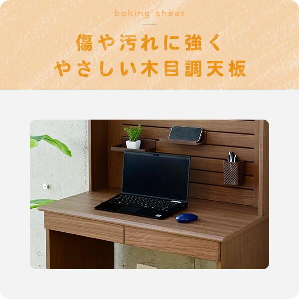 YAMAZEN 木製 デスク 学習机 YAMAZEN 木製 デスク 学習机 Amazon.co.jp