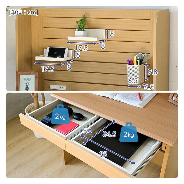 山善（YAMAZEN） ネジなし 組み立て簡単 机 デスク 学習机 幅84.5 奥行