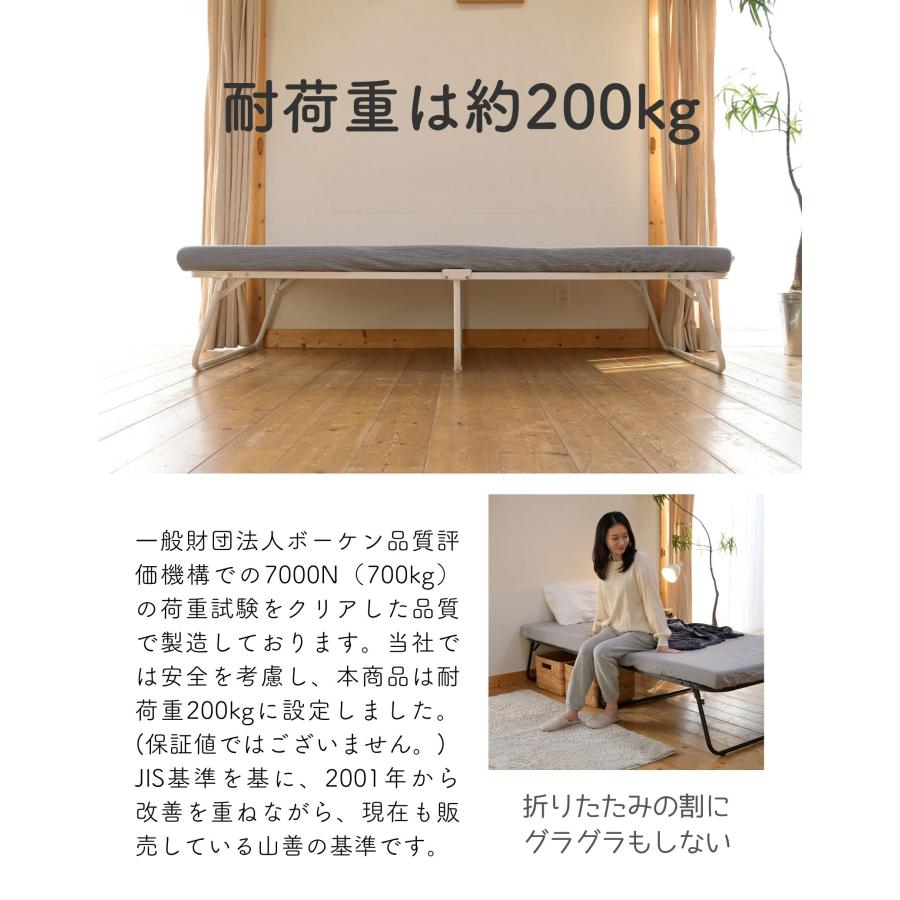 山善（YAMAZEN） ベッド ベッドフレーム 完成品 シングル 並べる 連結