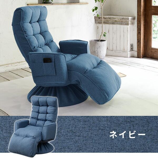 山善（YAMAZEN） 高座椅子 オットマン付き 回転 肘付き 座椅子 組立