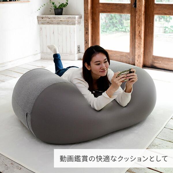 山善（YAMAZEN） ビーズクッション ビーズソファー 110×55×43BS60-1140